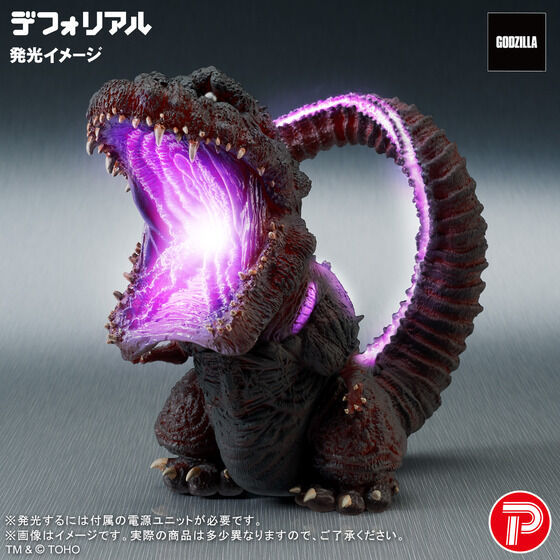 섬네일: DefoReal Godzilla (2016) Awakening Glow-in-the-Dark Ver. Japan version