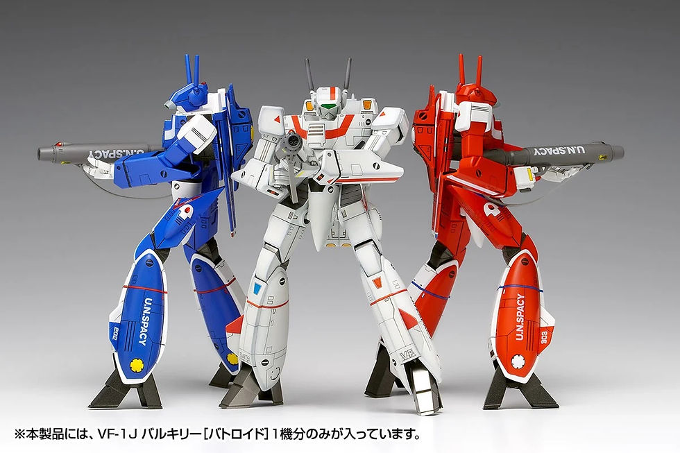 Miniaturbild: WAVE VF-1J Valkyrie [Battroid] Multiplex Japan version