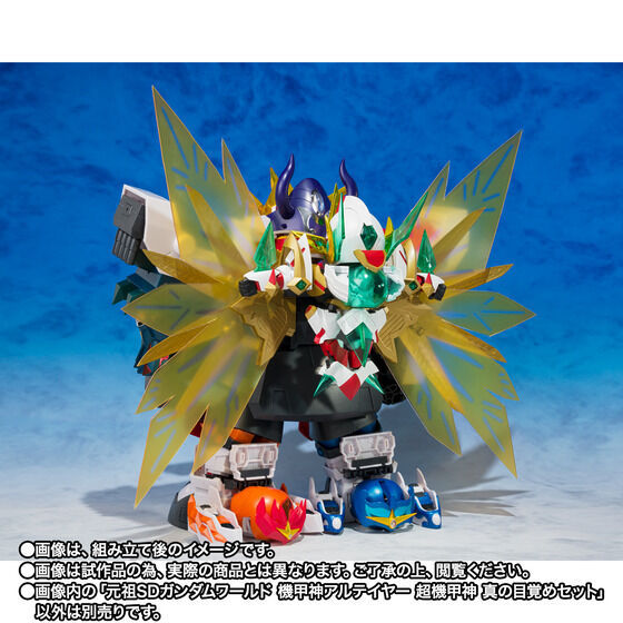 Thumbnail: Ganso SD Gundam World Armored God Altair Super Armored God True Awakening Set