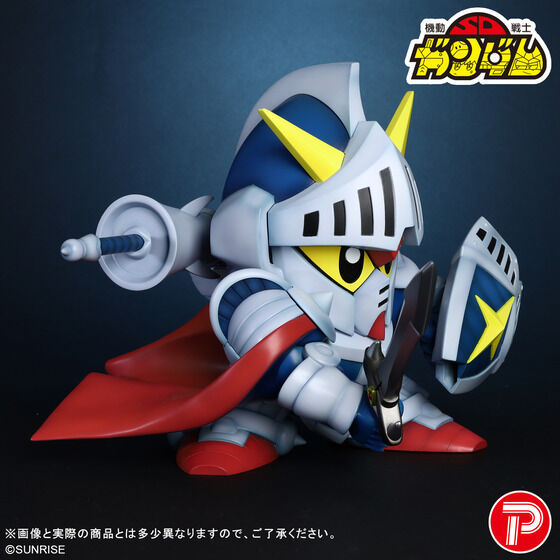 Miniaturbild: SD Gundam Gaiden Knight Gundam Soft Vinyl Figure Japan version