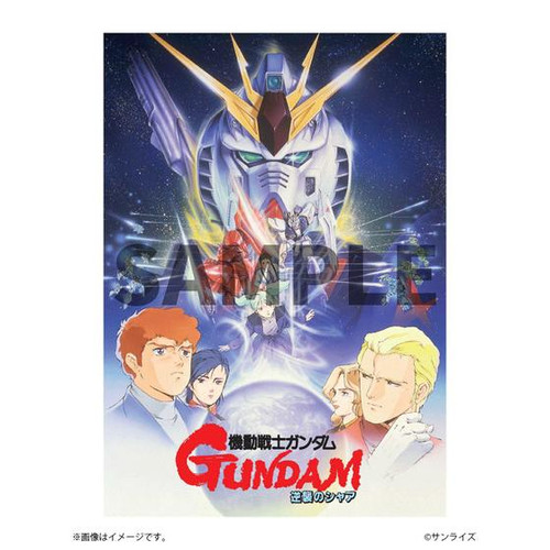Mobile Suit Gundam: Char's Counterattack Pamphlet Key Visual A4 Metal ...