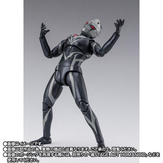 Thumbnail: Bandai S.H.Figuarts Dark Warrior Guil Arc Japan version
