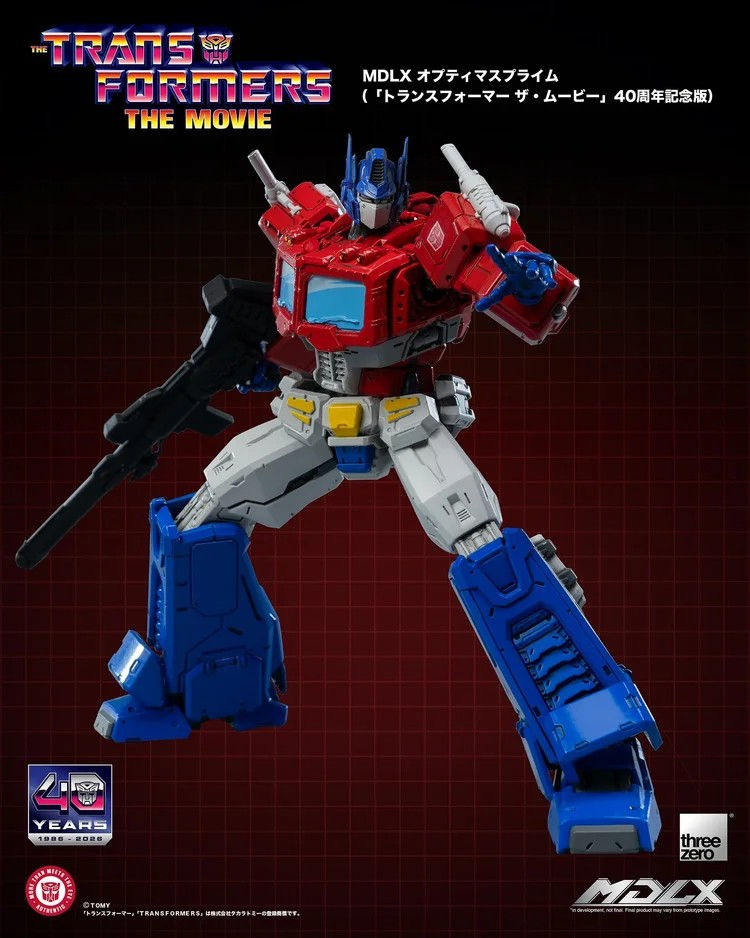 Miniaturbild: MDLX Optimus Prime (1986 Movie Edition)