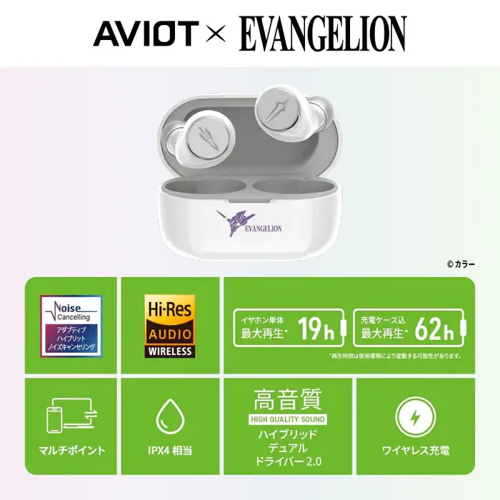 섬네일: AVIOT x Evangelion Collaboration Earphones Japan version
