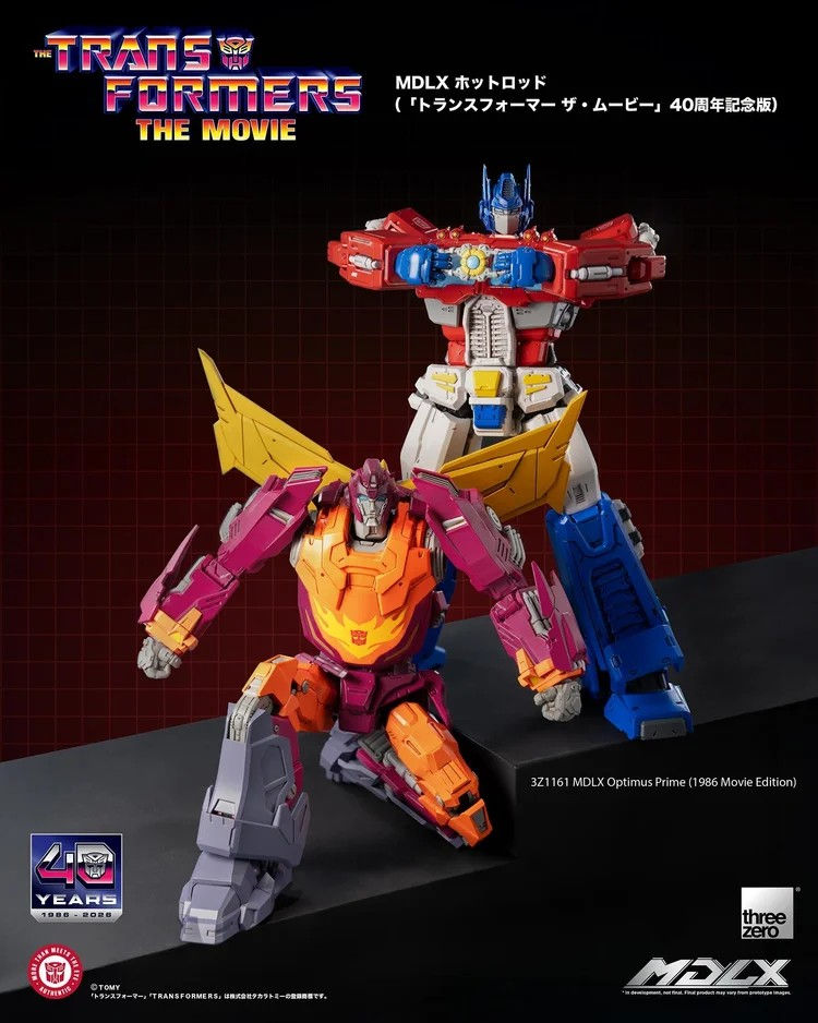 Миниатюра: MDLX Hot Rod (1986 Movie Edition)