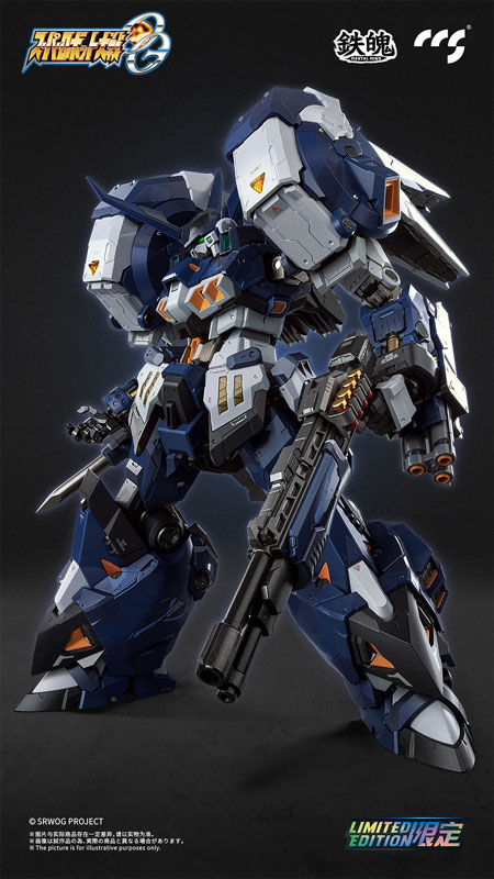 Miniatura: CCSTOYS MORTAL MIND Super Robot Wars OG Alteisen Nacht
