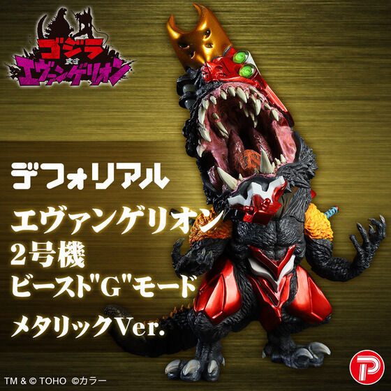 DefoReal Evangelion Unit-02 Beast “G” Mode Metallic Color Ver. Japan version