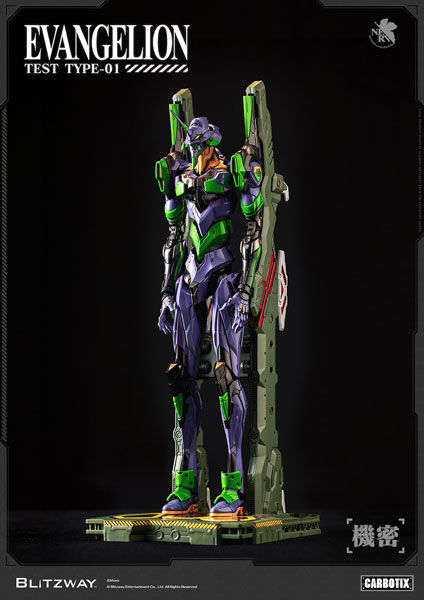 Миниатюра: Blitzway CARBOTIX Evangelion Test Type-01