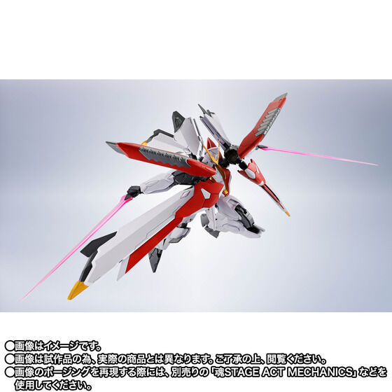 Thumbnail: THE ROBOT SPIRITS <SIDE MS> Phoenix Gundam Japan version