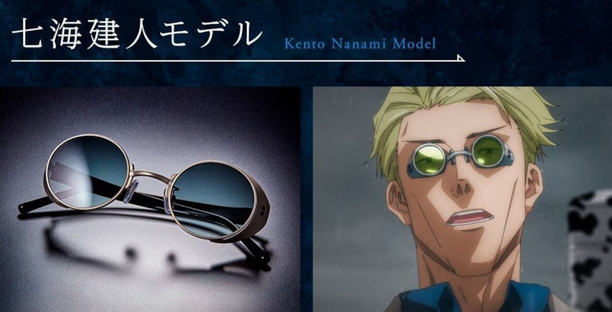 Jujutsu Kaisen Glasses Collection - Kento Nanami Japan version