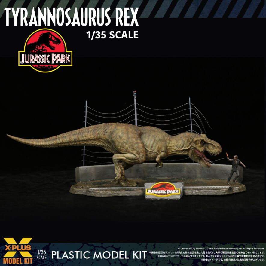 섬네일: X-PLUS 1/35 Scale Tyrannosaurus Rex Japan version