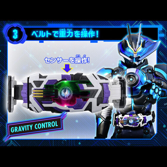 섬네일: Bandai DX Laser Raise Driver Japan version