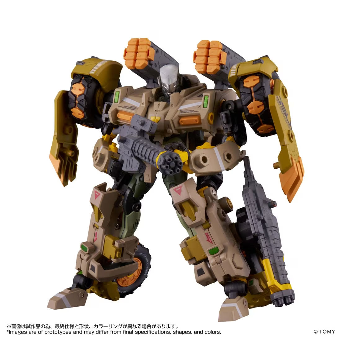 Altered Nano AN-06 Alt EXO-BUGGY-ON + JUDGE BREAKER SET Japan version