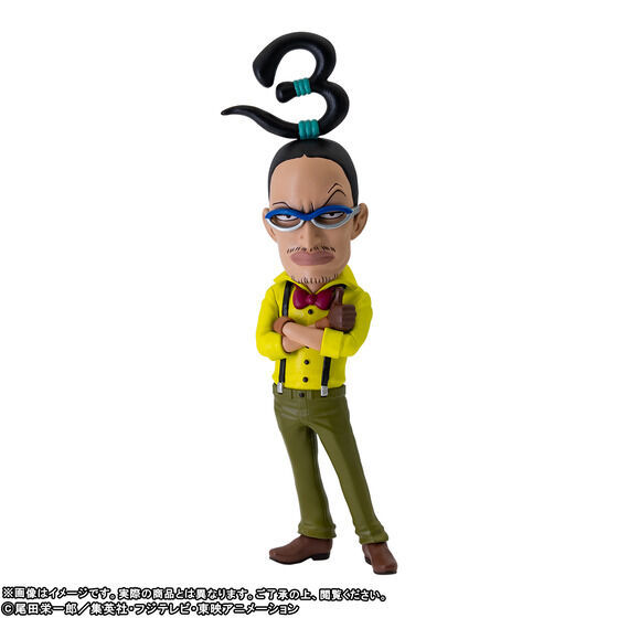 Thumbnail: One Piece World Collectable Figure Cross Guild Japan version