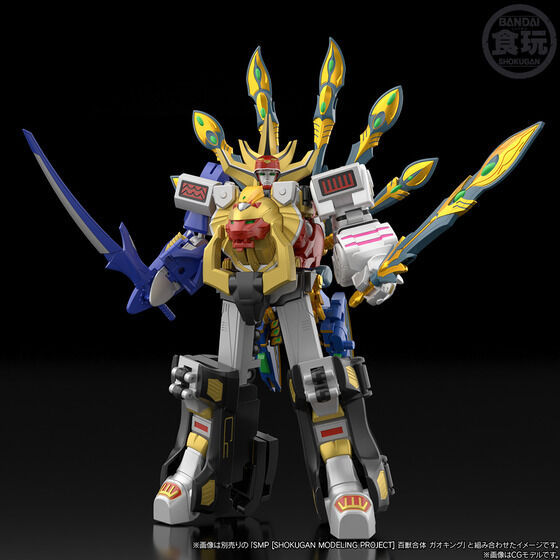 섬네일: SMP Power Animal Series Extra Gao Peacock & Gao Cobra Japan version