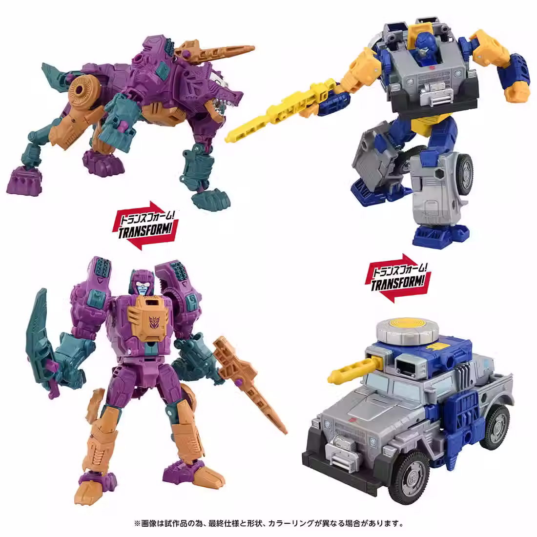 Transformers AOTP-EX Carnivac VS Fisitron Japan version