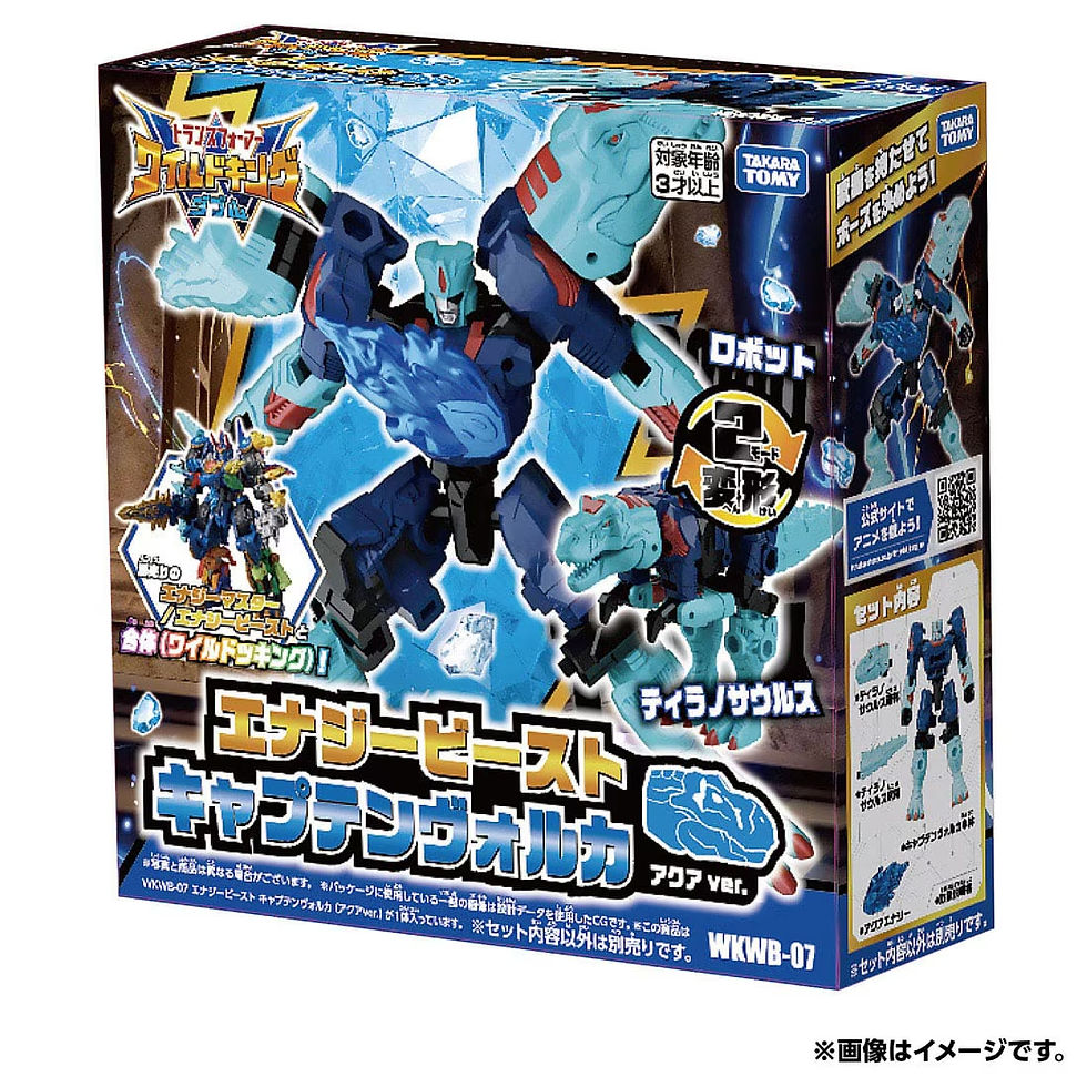 Miniatura: Transformers WKWB-07 Energy Beast Captain Volca (Aqua Ver.) Japan version