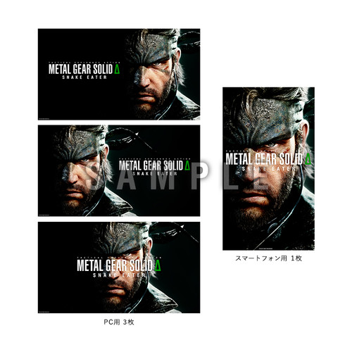 L GEAR SOLID Δ PREMIUM PACK METAL GEAR SOLID Delta: SNAKE EATER Premium Pack PlayStation