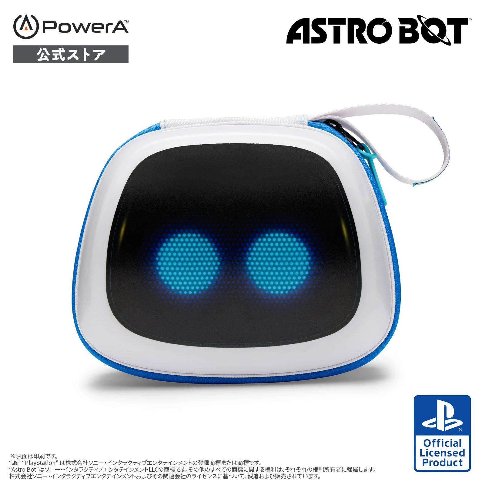 PowerA Protection Case for DualSense Wireless Controller - AstroBot