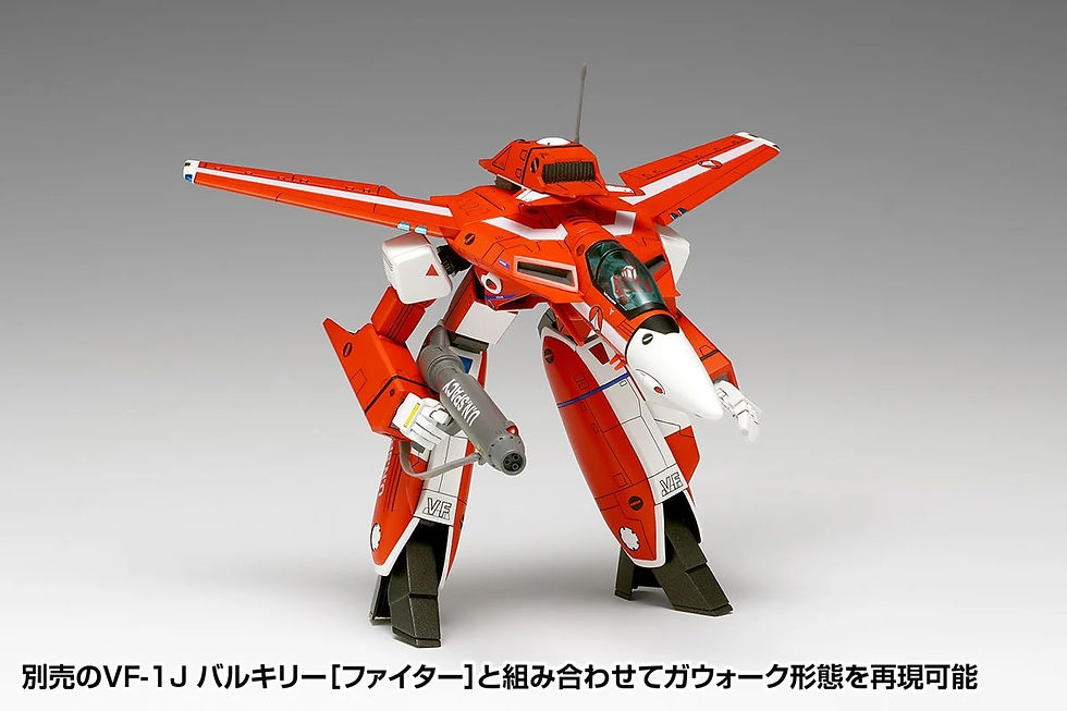 Thumbnail: WAVE VF-1J Valkyrie [Battroid] Multiplex Japan version