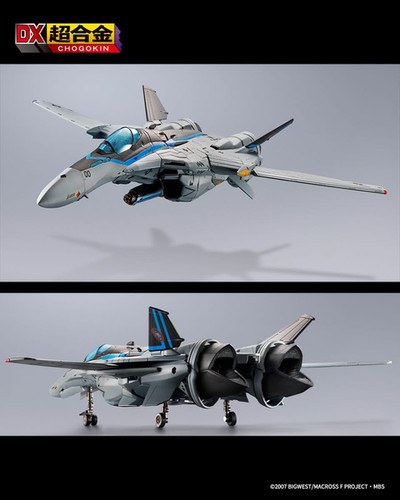 DX Chogokin VF-25 Messiah Valkyrie Top Gun: Maverick Ver. Japan