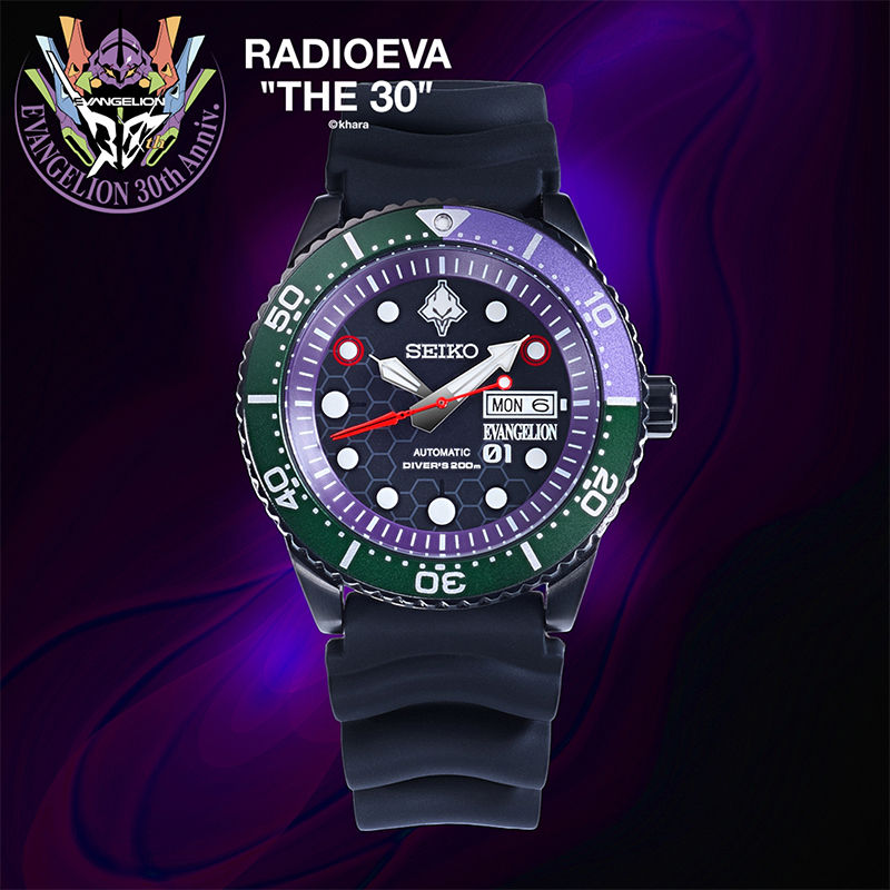 SEIKO/EVA-01 MODEL RADIO EVA ‘THE 30’ C038 EVA-01 DIVER'S WATCH Japan version
