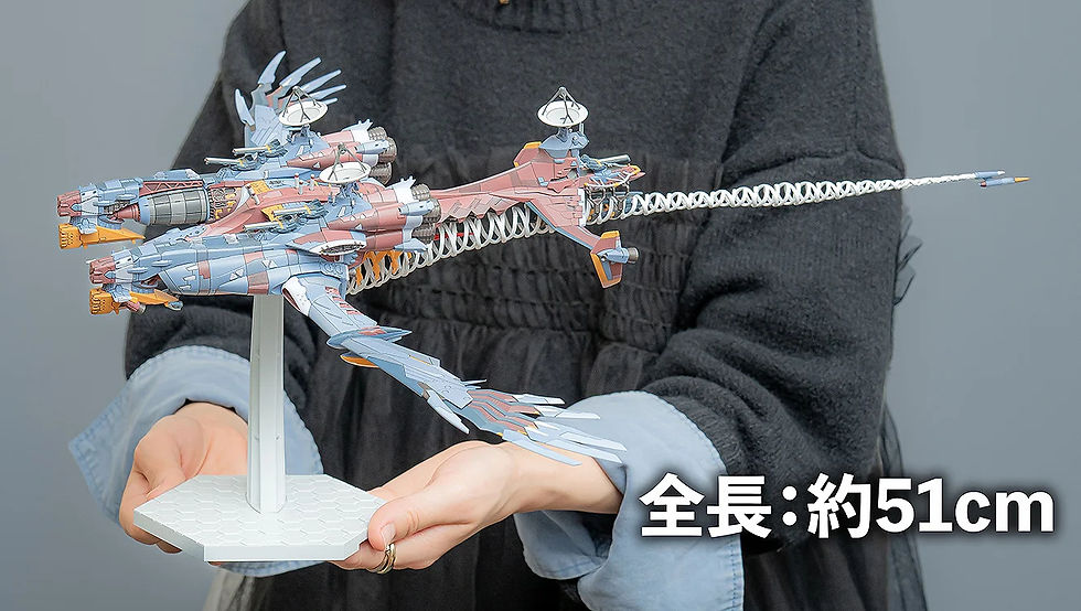 섬네일: PLAMAX AAA Wunder Japan version
