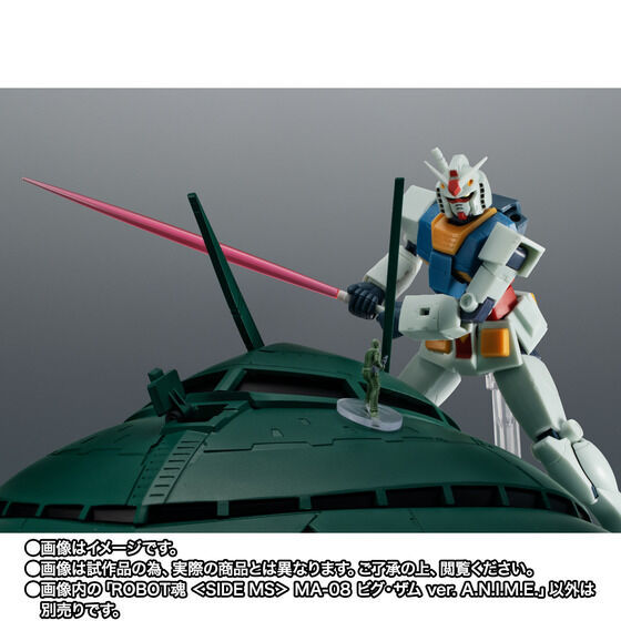Thumbnail: THE ROBOT SPIRITS ＜SIDE MS＞ MA-08 Big Zam ver. A.N.I.M.E. Japan version