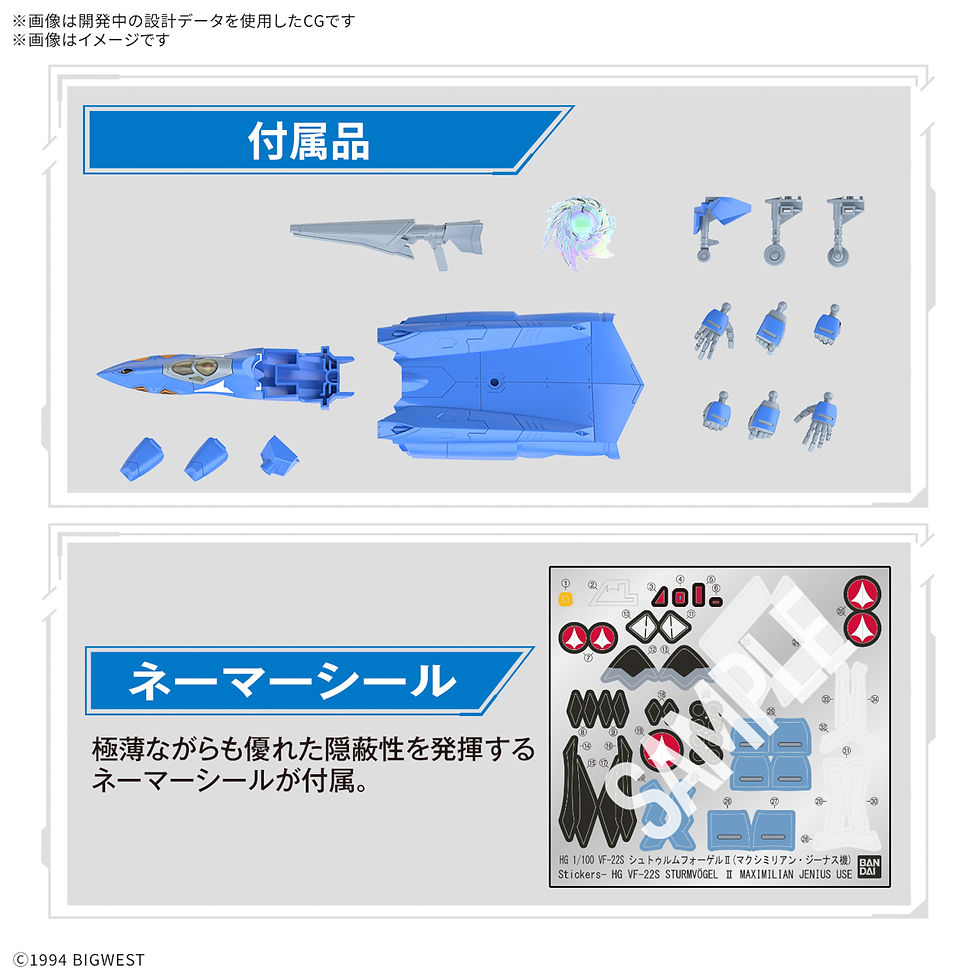 Miniatura: HG 1/100 VF-22S Sturmvogel II (Maximilian Genus) Japan version