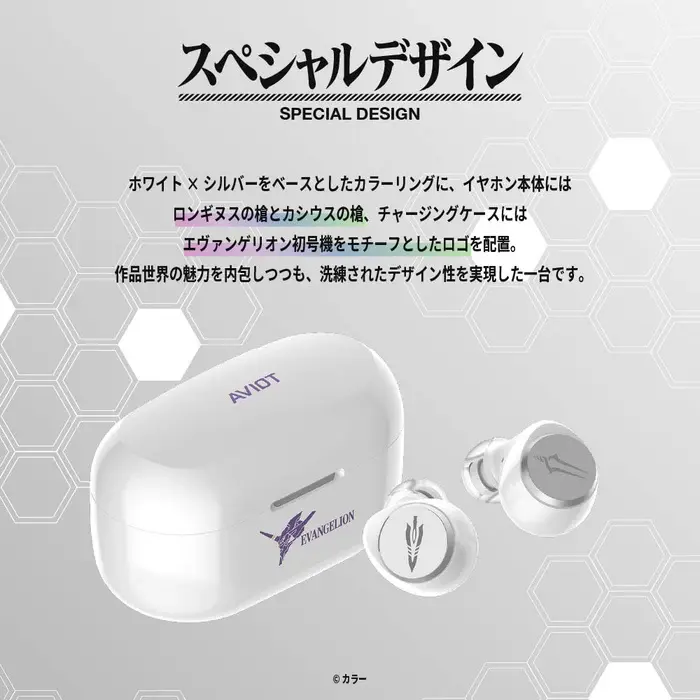 섬네일: AVIOT x Evangelion Collaboration Earphones Japan version