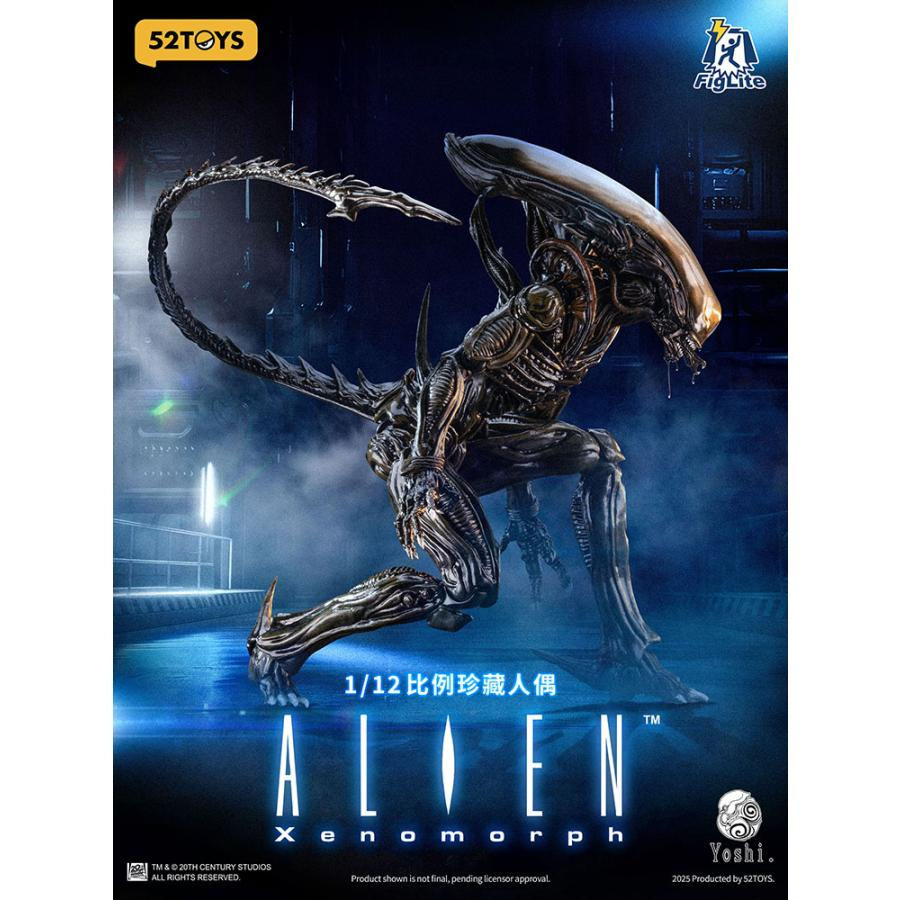 Thumbnail: 52TOYS FIGLITE Alien Xenomorph Japan version