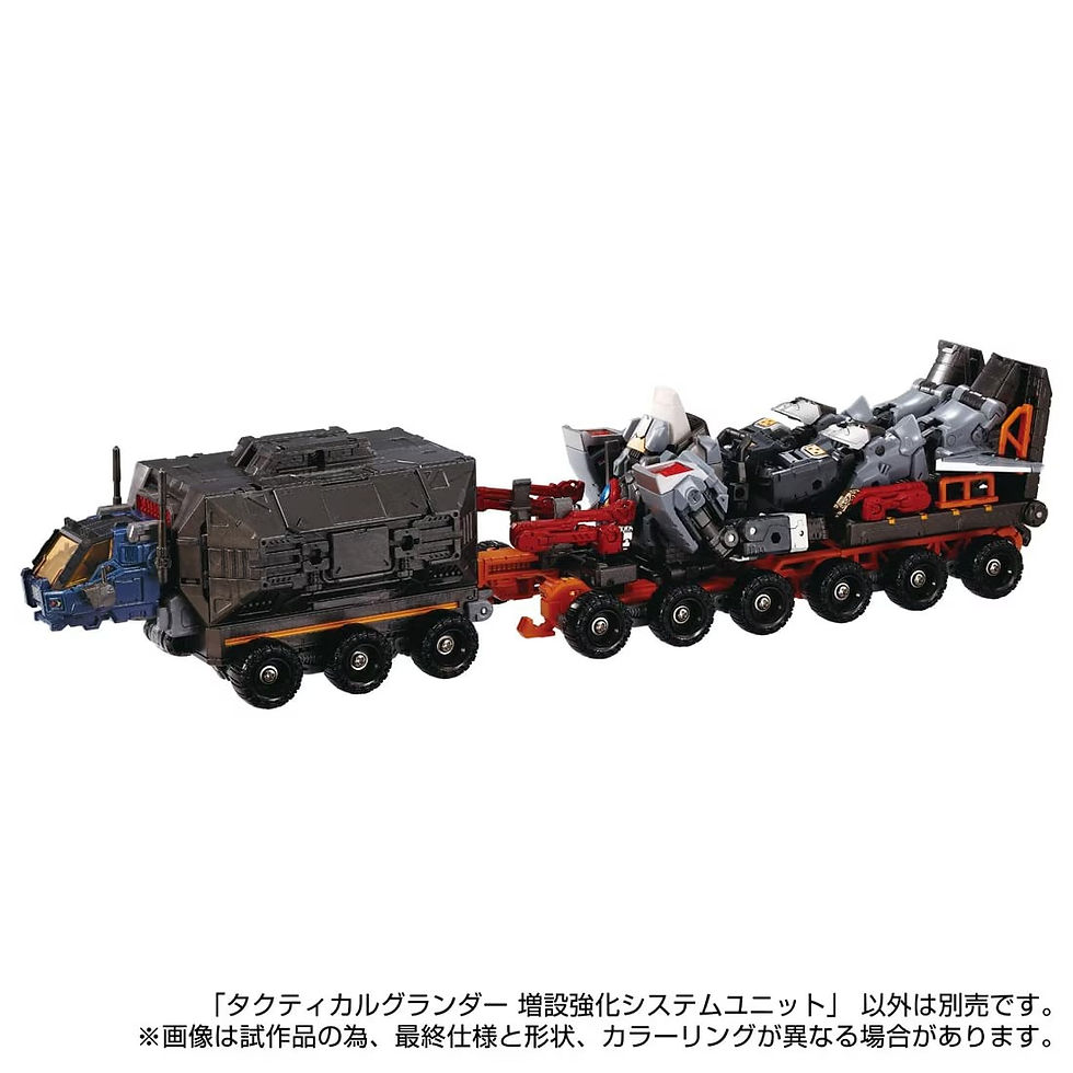 Thumbnail: Takara Tomy Diaclone Tactical Grander Expansion Enhancement System Unit