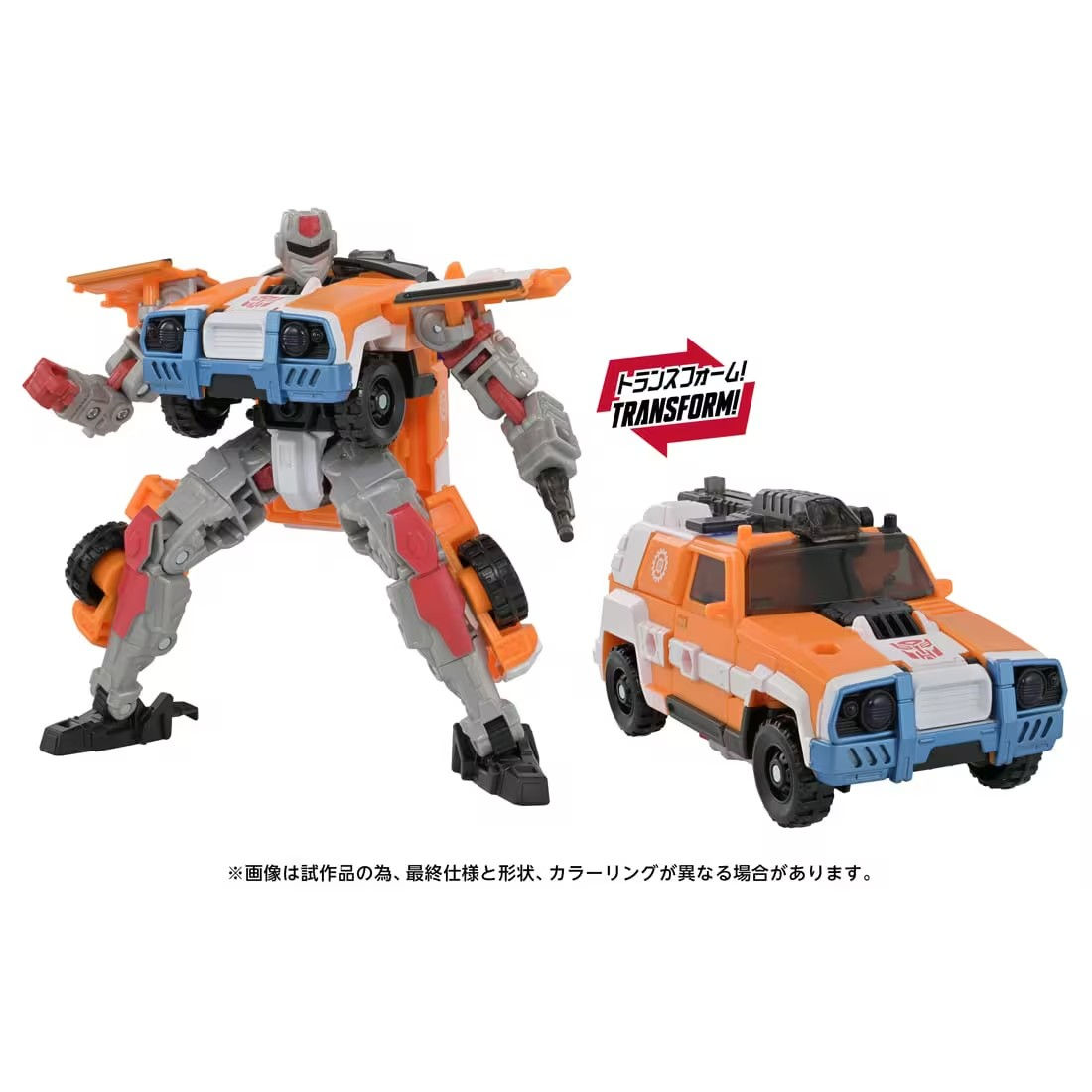 Transformers AOTP-EX Powerlinx Red Alert & 8 Mini-Con Pack Japan version