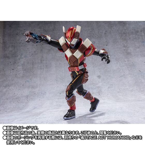 Thumbnail: S.H.Figuarts Kamen Rider Valen Chocodon Form Japan version