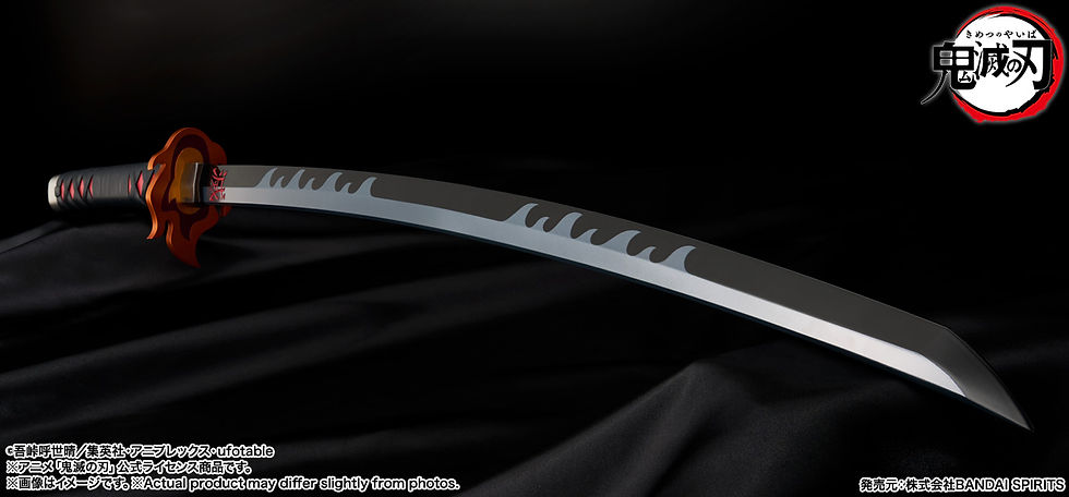 Thumbnail: PROPLICA Nichirin Sword (Tanjiro Kamado) Kyojuro Rengoku's Sword Guard Ver.