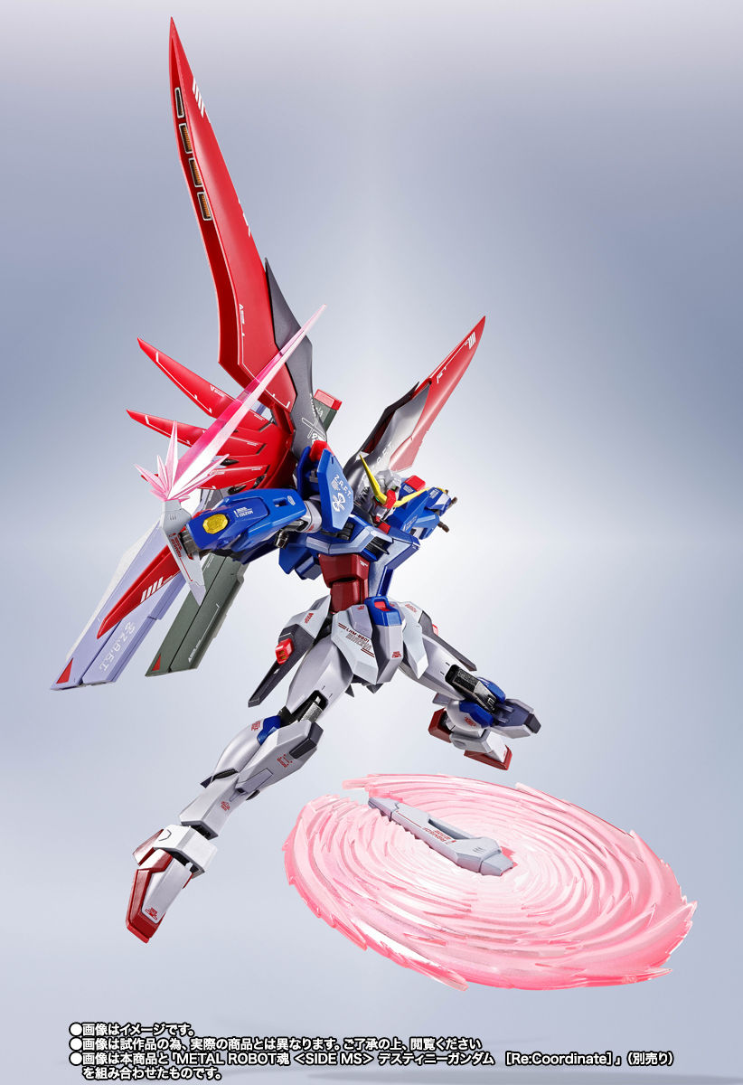 Miniaturbild: ROBOT SPIRITS SIDE MS Destiny Gundam [Re:Coordinate] Wing of Light & Effect Set