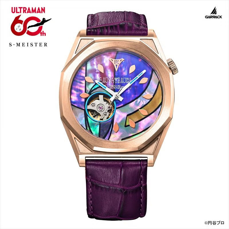 Miniaturbild: GARRACK Ultraman Watch Japan version