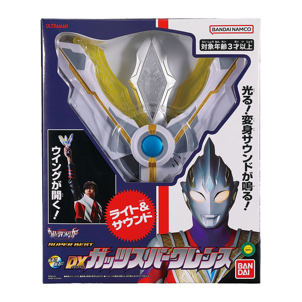 縮圖：SUPER BEST DX Guts Sparklence Japan version