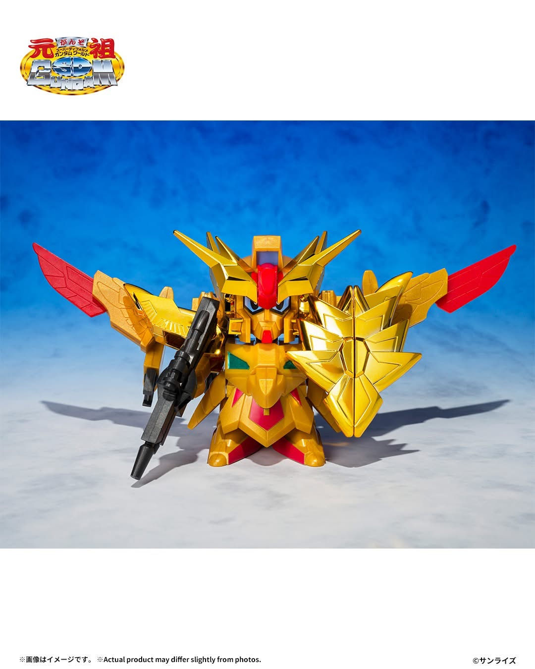 Ganso SD Gundam World Captain Formula 91 Japan version