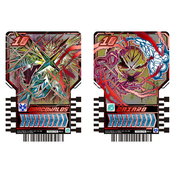 Miniaturbild: PREMIUM DX Memorial AlchemisDriver Unit Japan version