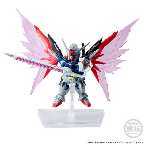 Thumbnail: FW GUNDAM CONVERGE Destiny Gundam SpecII Japan version
