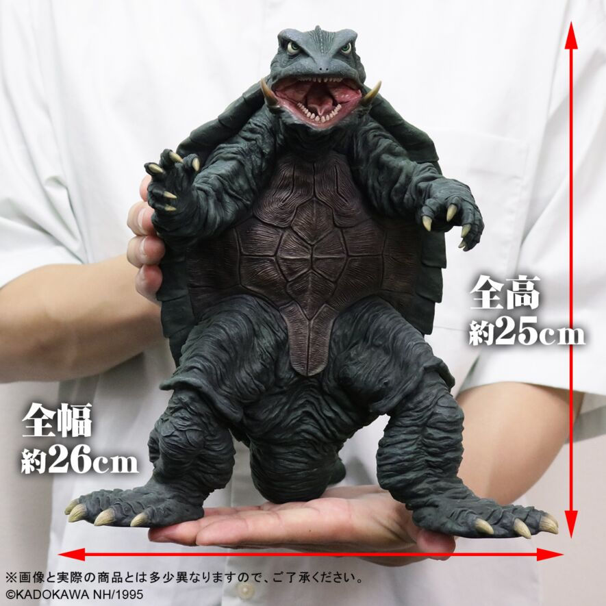 Miniature : Daiei 30cm Series Gamera (1995) Renewal Ver. Japan version