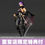 Миниатюра: Kaiyodo Amazing Yamaguchi Ninja Gaiden Ayane Japan version