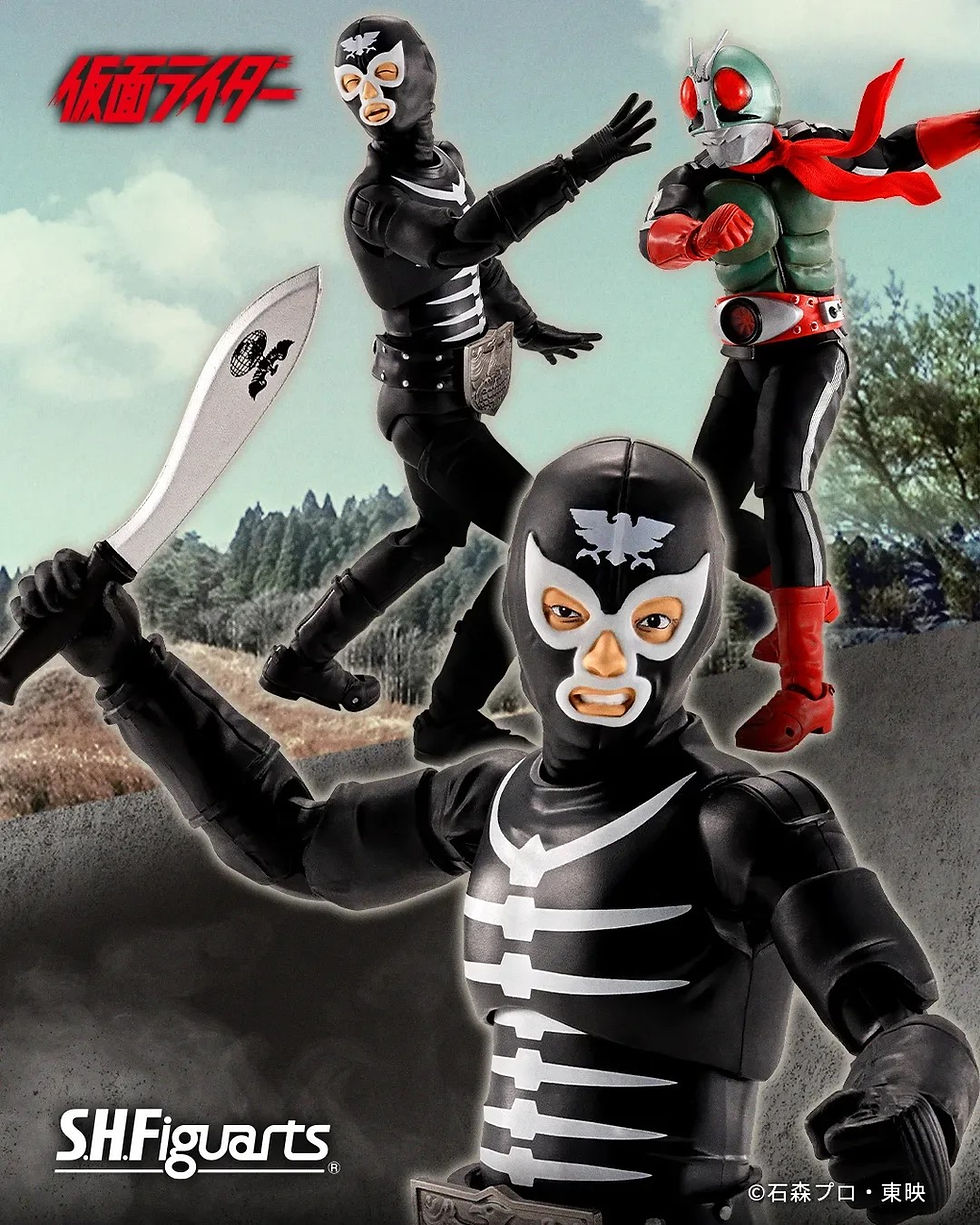 Miniaturbild: S.H.Figuarts Shocker Combatman Evil Showa Kaijin Edition Japan version