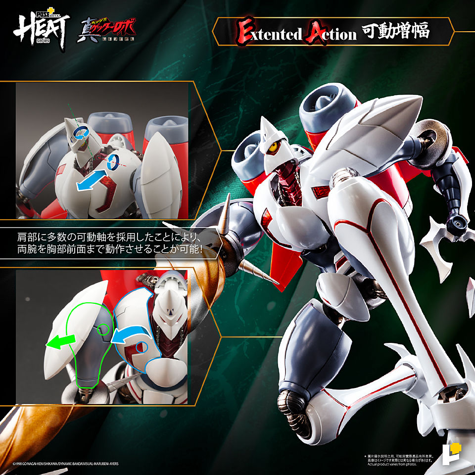 Miniatura: POSE+ METAL HEAT Series Shin Getter 2