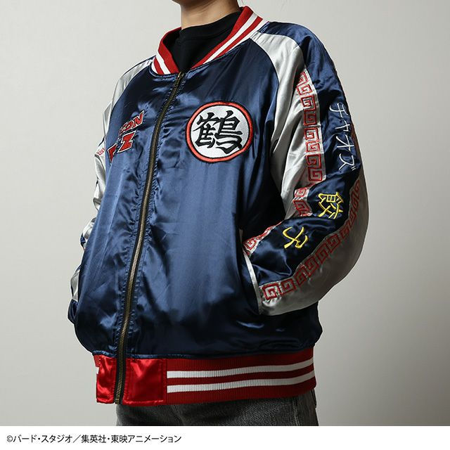 Thumbnail: Sukajan Dragon Ball Z Chiaotzu (L size) Japan version