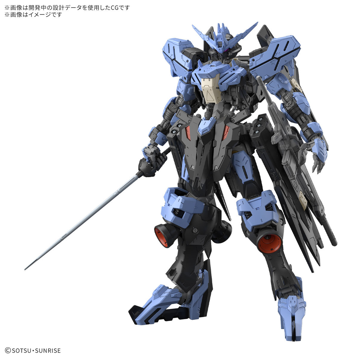 MG 1/100 Gundam Vidar Japan version