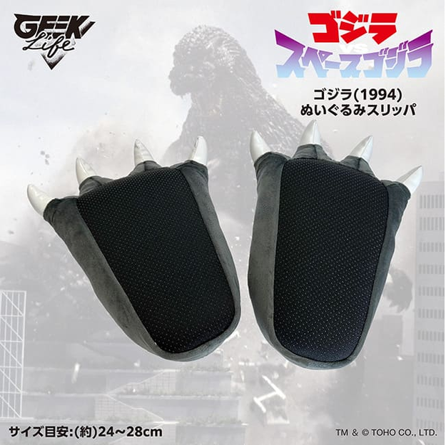 Miniature : Godzilla (1994) Plush Slippers Japan version