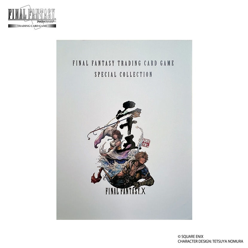 FINAL FANTASY TRADING CARD GAME SPECIAL COLLECTION FINAL FANTASY X Japan version
