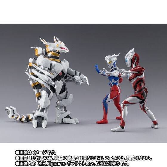 Thumbnail: Bandai S.H.Figuarts Galactron Japan version